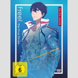 Free! The Final Stroke: the first volume [DVD]