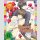 Sekaiichi Hatsukoi: The Worlds Greatest First Love (Staffel 1) vol. 1 [DVD] ++Limited Edition mit Sammelschuber++