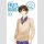 FRUITS BASKET Shojo Pearls Bd. 10