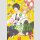 Hitorijime my Hero Bd. 3