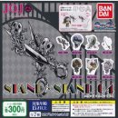 BANDAI STAND X STAND COLLECTION 04 JoJos Bizarre Adventure Komplett-Set