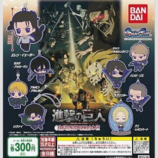 ATTACK ON TITAN Rubber Anhänger Komplett-Set