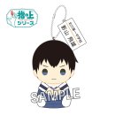 Haikyu!! Finger Puppet Series Middle School ver....