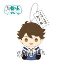 Haikyu!! Finger Puppet Series Middle School ver....