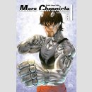 Battle Angel Alita: Mars Chronicle Bd. 8