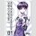 NEON GENESIS EVANGELION Perfect Edition Bd. 1