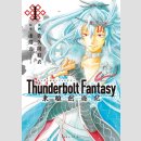 Thunderbolt Fantasy Omnibus vol. 1