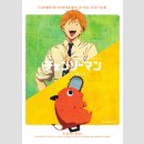 Chainsaw Man TV Animation Official Starting Guidebook:...