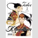 Tales of the Kingdom vol. 2 [Hardcover]