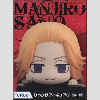 FURYU HIKKAKE Tokyo Revengers Tokyo Revengers MANJIRO SANO