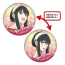 SPY x FAMILY Changing Blech Buttons