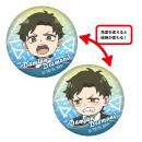 SPY x FAMILY Changing Blech Buttons
