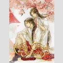 Heaven Officials Blessing: Tian Guan CI Fu vol. 5 [Novel]