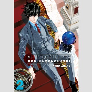 Meisterdetektiv Ron Kamonohashi Bd. 2