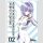 NEON GENESIS EVANGELION Perfect Edition Bd. 2