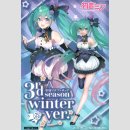 TAITO STATUE Vocaloid [Hatsune Miku] 3rd Season Winter Ver.