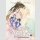 The Husky and His White Cat Shizun vol. 2 [Novel]
