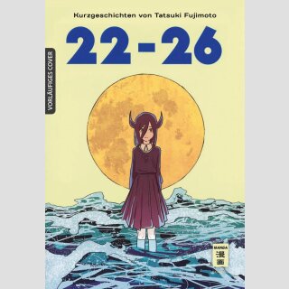 22-26 Tatsuki Fujimoto Short Stories