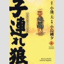 LONE WOLF & CUB Master Edition Bd. 4 [Hardcover]