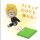 TOKYO REVENGERS Trading Minifiguren