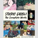 Studio Ghibli The Complete Works (Hardcover)