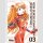 NEON GENESIS EVANGELION Perfect Edition Bd. 3