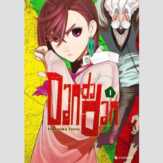 DANDADAN Bd. 1