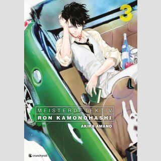 Meisterdetektiv Ron Kamonohashi Bd. 3