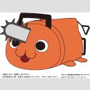 Chainsaw Man Potekoro Mascot Anhänger