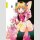 [Mein*Star] [Oshi no Ko] Bd. 8