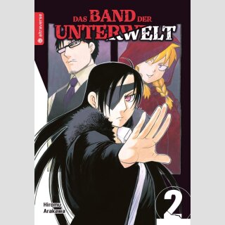 Das Band der Unterwelt Bd. 2