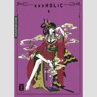 xxxHOLiC New Edition 1 [Bd. 1+2]