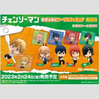 CHAINSAW MAN Mini Cable TF