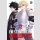 Im Standing on a Million Lives Bd. 12