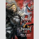 Nioh &amp; Nioh 2 Official Artworks Artbook (Hardcover)