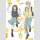 Skip & Loafer Bd. 2