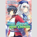 Seirei Gensouki Spirit Chronicles vol. 2 [Manga]
