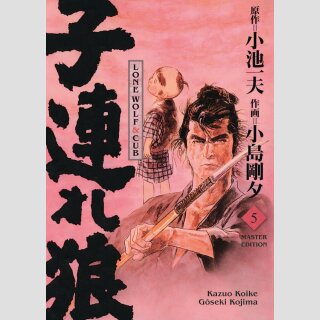 LONE WOLF & CUB Master Edition Bd. 5 [Hardcover]