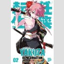 Yakuza Reincarnation Bd. 2