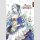 Aristia la Monique: Die gefallene Kaiserin Bd. 7 [Webtoon]