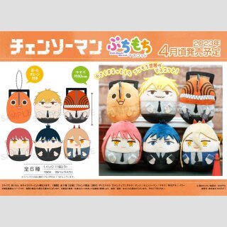 CHAINSAW MAN Petite Mochi Mascot Plüsch Anhänger