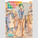 Yokohama Kaidashi Kikou Omnibus 2 [Deluxe Edition]