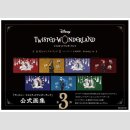 DISNEY TWISTED WONDERLAND Official Visual Book 3