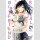 Rental Girlfriend Bd. 21