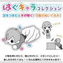 PRETTY CURE 20th Anniversary Hug x Character Collection Plüsch-Anhänger