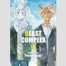 Beast Complex vol. 3